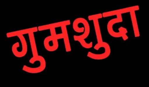 हल्द्वानी : आखिर कहां गए एमबीपीजी के 12 कंप्यूटर