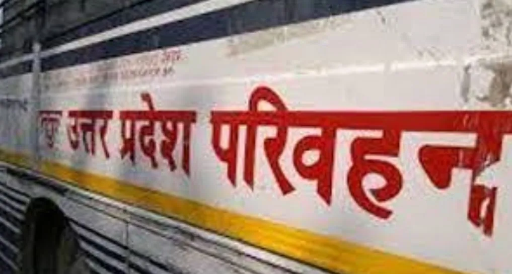 लखनऊ: लंबित मागों को लेकर आर-पार की लड़ाई के मूड में रोडवेज का संयुक्त मोर्चा, फिर आंदोलन की तैयारी