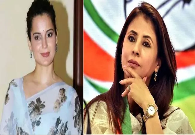 उर्मिला मातोंडकर पर फिर बिफरीं कंगना रनौत, बोलीं- काश मैं भी तुम्हारी तरह स्मार्ट होती