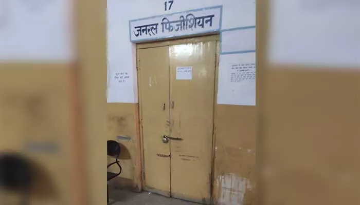 बरेली: जिला अस्पताल में एंटी रेबीज वैक्सीन खत्म, लोग परेशान