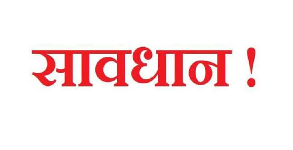 बरेली: सावधान! सुरक्षित नहीं हैं साइकिल व फुटपाथ पर बिक रहे मास्क