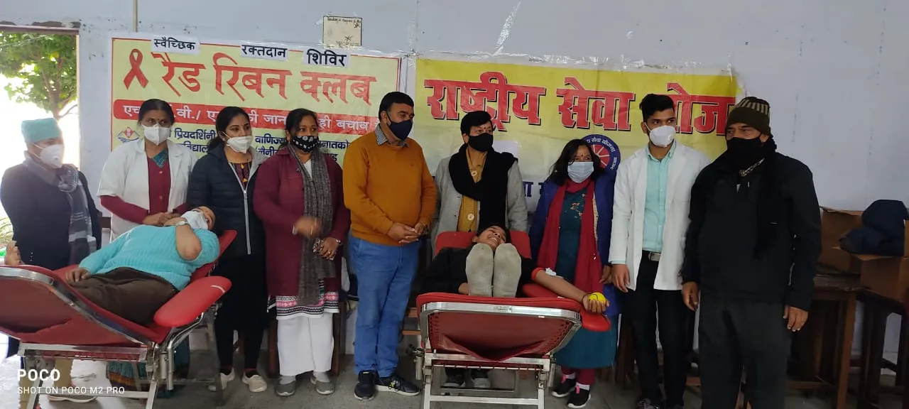 हल्द्वानी: महिला डिग्री कालेज में प्रोफेसर समेत 13 छात्राओं ने रक्तदान किया