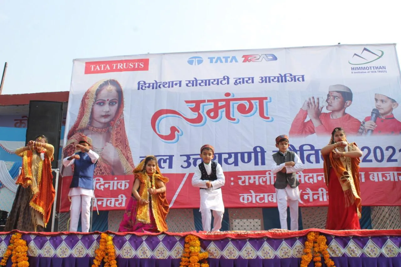 हल्द्वानी:बाल उत्तरायणी में झलके लोक संस्कृति के रंग