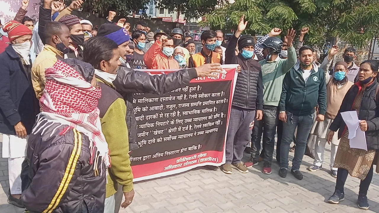 हल्द्वानी: बनभूलपुरा वासियों ने रेलवे पर भूमि हथियाने का आरोप लगाया