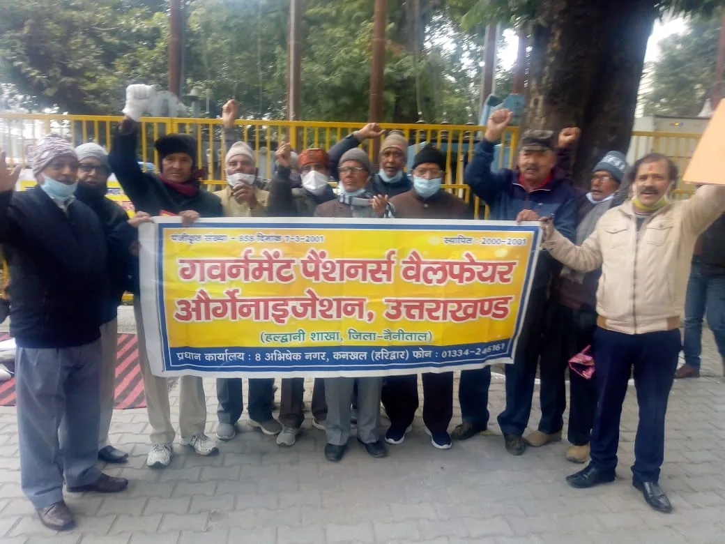 हल्द्वानी: गवर्नमेंट पेंशनर्स का मांगों को लेकर बुद्धा पार्क में धरना