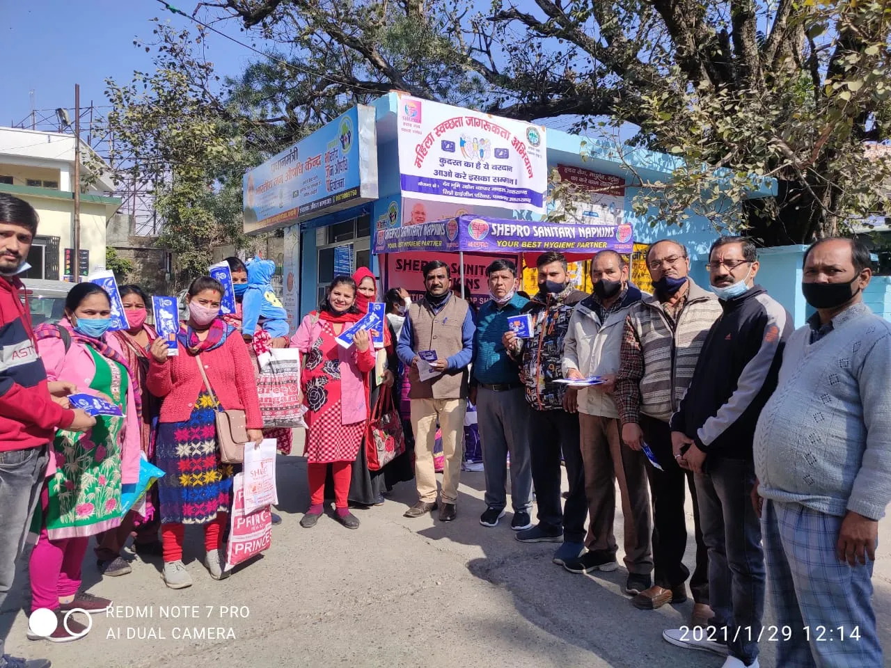 हल्द्वानी: महिलाओं को स्वच्छता व स्वास्थ्य के प्रति जागरूक किया