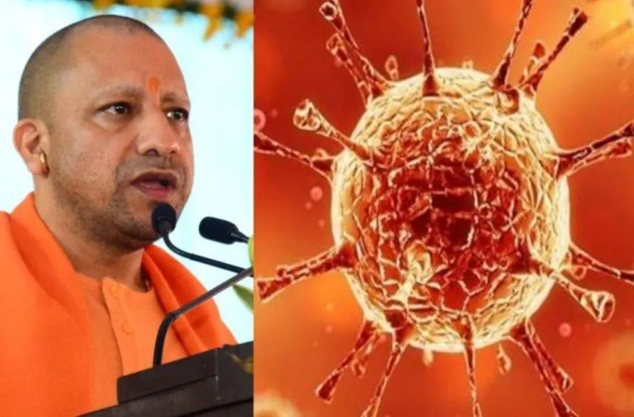 योगी ने वैक्सीनेशन को लेकर अधिकारियों को दिए दिशा-निर्देश, ड्राई रन का किया निरीक्षण
