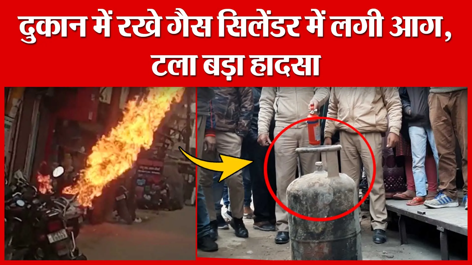 Moradabad: दुकान में रखे गैस सिलेंडर में लगी आग, टला बड़ा हादसा | Amritvichar