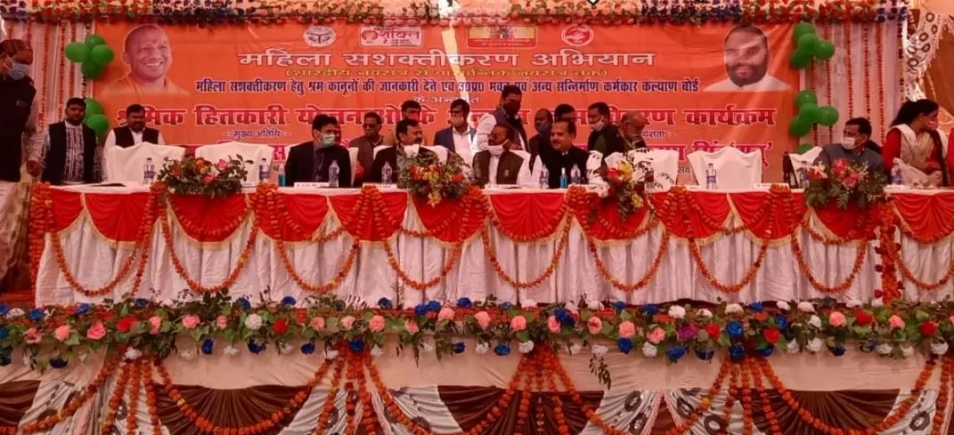 हरदोई: स्वामी प्रसाद मौर्य ने दी श्रम कानूनों की जानकारी