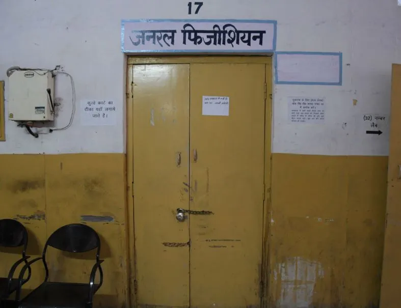 बरेली: जिला अस्पताल में नहीं है एंटी रेबीज वैक्सीन, मरीज परेशान