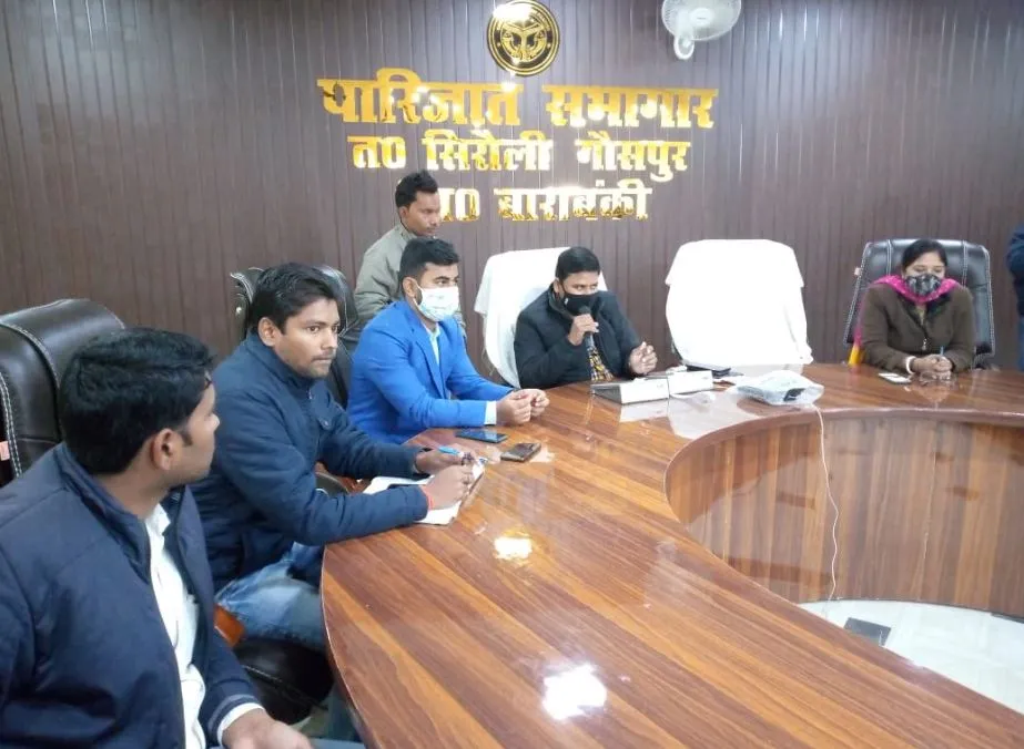 बाराबंकी: राशन की दुकानों पर भी जमा होंगे ई-पॉश मशीन से बिजली बिल