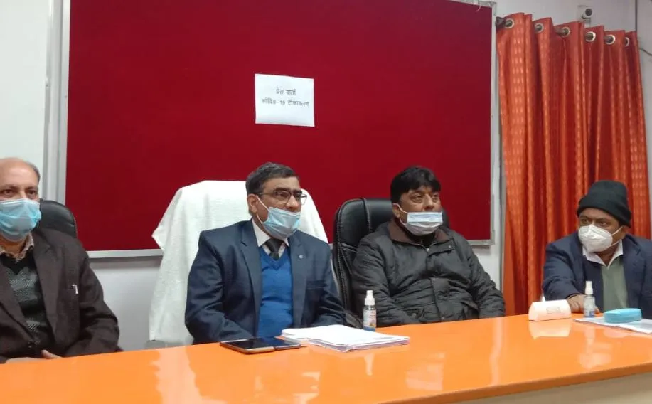बाराबंकी: कोरोना टीकाकरण की तैयारियां पूरी, चार केंद्रों पर लगाई जाएगी वैक्सीन