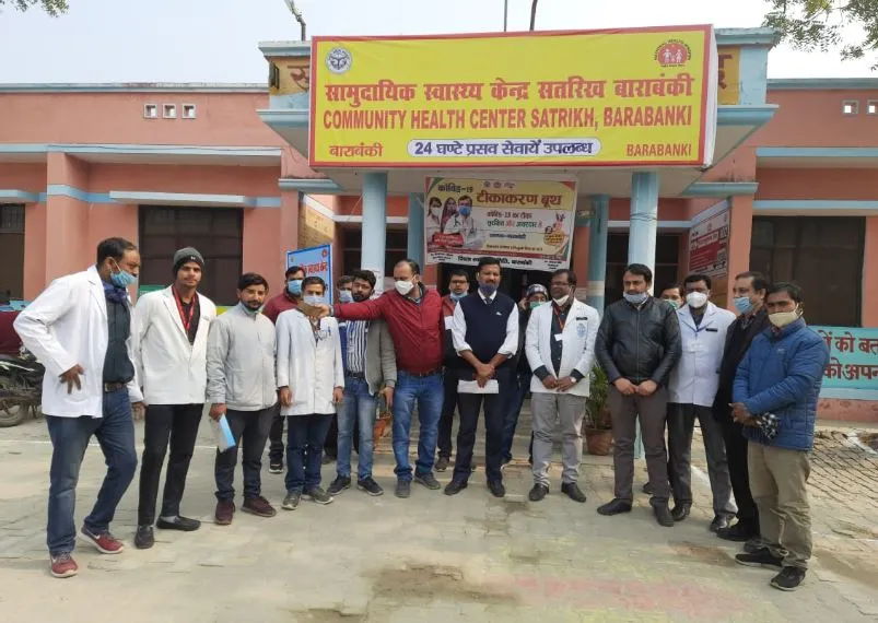 बाराबंकी: सतरीख सीएचसी का कायाकल्प टीम ने किया निरीक्षण