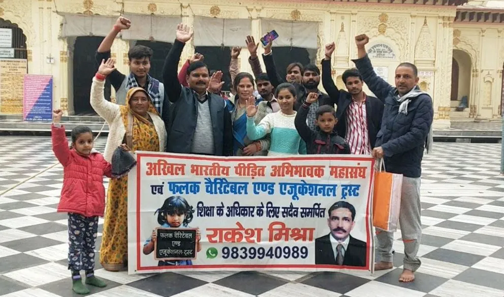 अयोध्या: हनुमान के बाद अब रामलला को ज्ञापन, मांग- दीजिए सबको सद्बुद्धि