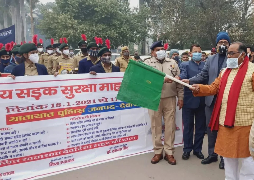 देवरिया: राष्ट्रीय सड़क सुरक्षा माह का हुआ आरंभ