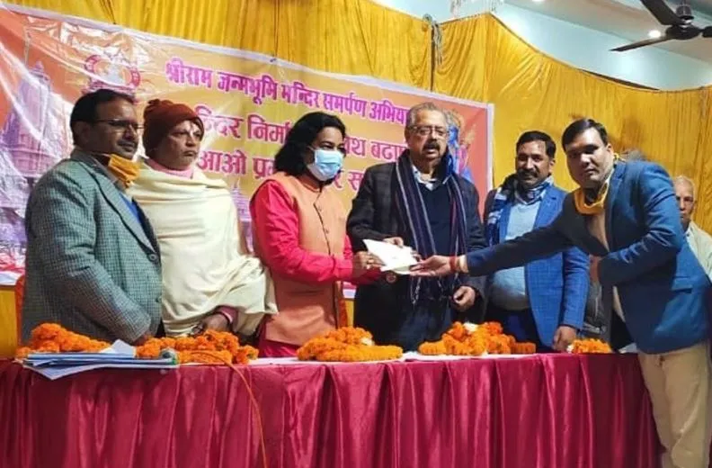 अयोध्या: निधि समर्पण अभियान कार्यालय का किया उदघाटन