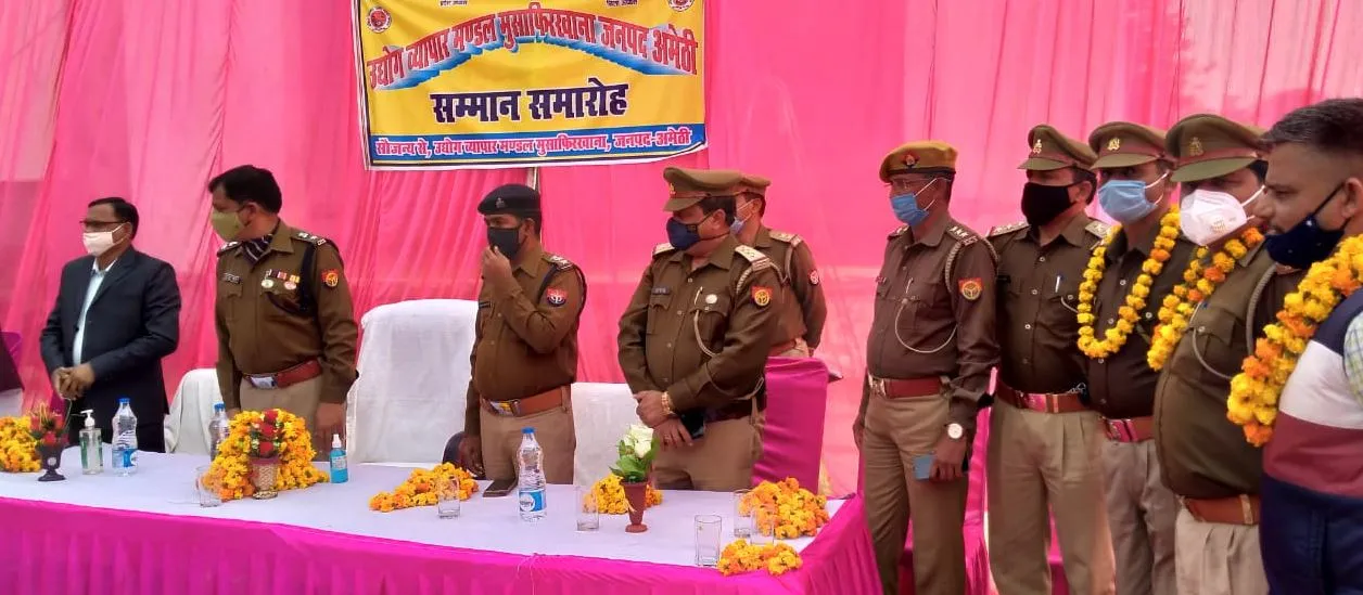 अमेठी: लूट की घटना का खुलासा करने पर व्यापारियों ने पुलिसकर्मियों को सम्मानित किया
