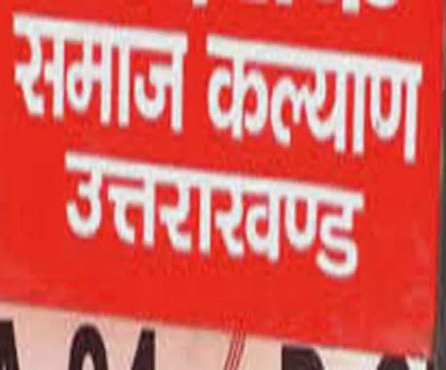 हल्द्वानी: आठ फरवरी को लगेगा पहला बहुउद्देशीय शिविर