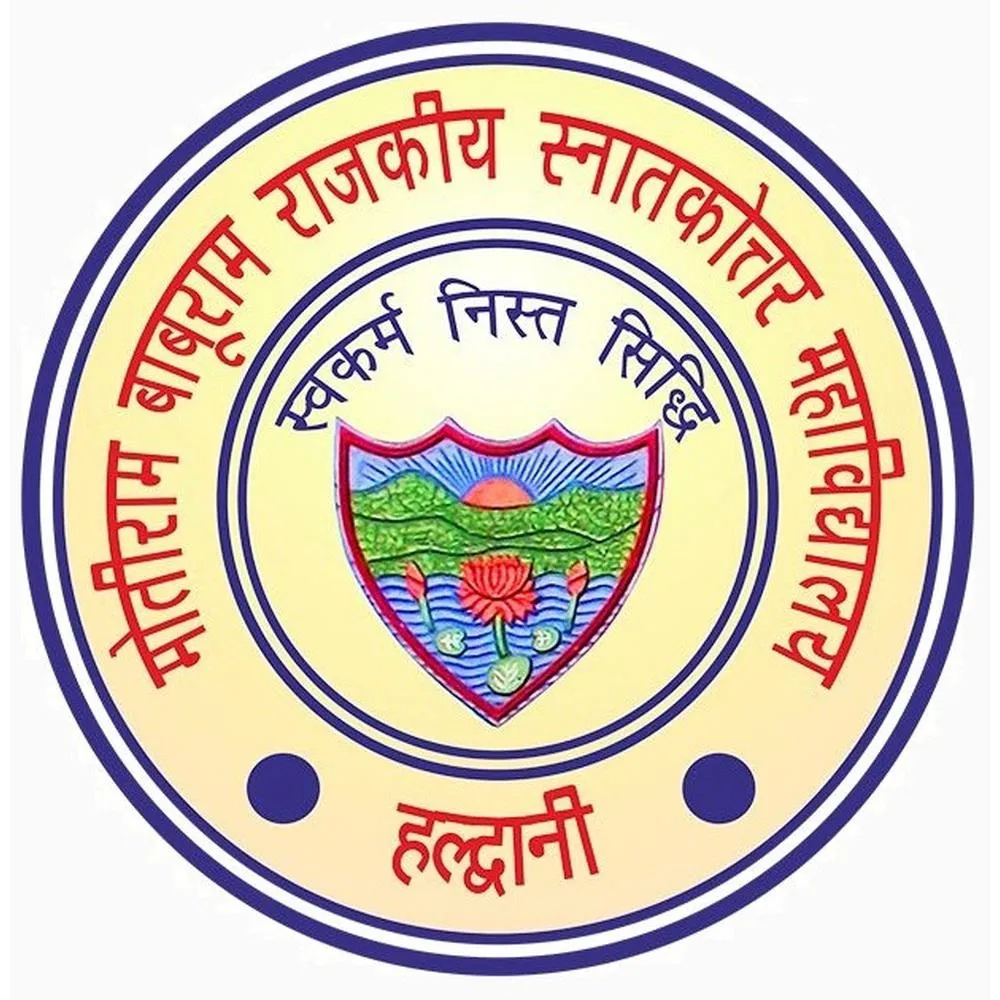 हल्द्वानी: 300 से अधिक विद्यार्थियों ने प्रमाण पत्र जमा कराए