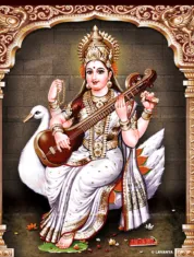 इस बसंत पंचमी पर बनेंगे रवि और अमृत सिद्धि योग, साधकों के लिए रहेगा विशेष दिन