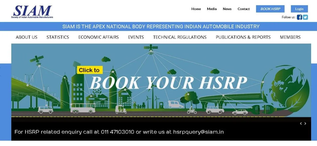 बरेली: सिर्फ अधिकृत वेबसाइट से ही बुक कराएं हाई सिक्योरिटी नंबर प्लेट