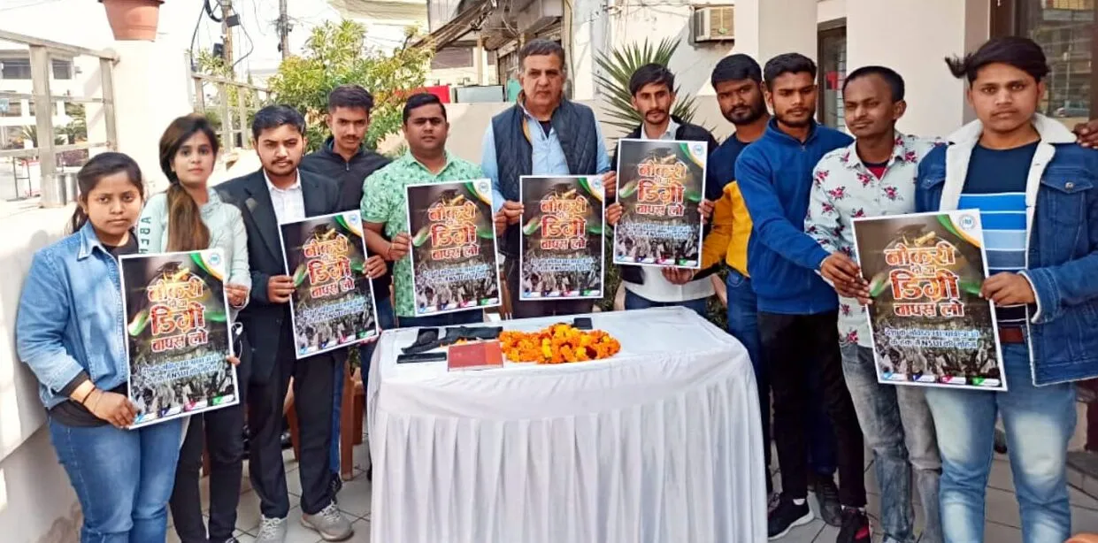 रुद्रपुर: एनएसयूआई ने शुरू किया “नौकरी दो या डिग्री वापस लो” अभियान 