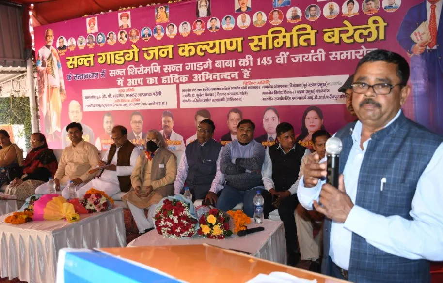 बरेली: स्वच्छता के जनक शिरोमणि बाबा संत गाडगे की जयंती मनाई