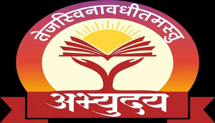 बरेली में 696 अभ्यर्थी लेंगे सिविल सर्विस की मुफ्त कोचिंग