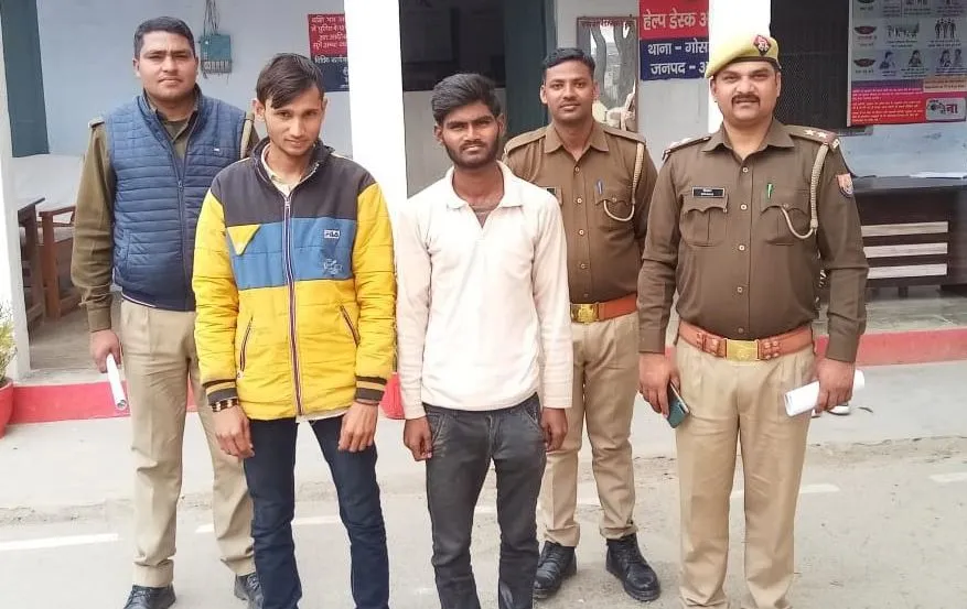 अयोध्या: फोन पर 2 लाख रुपये की रंगदारी मांगना पड़ा भारी, दो युवक गिरफ्तार