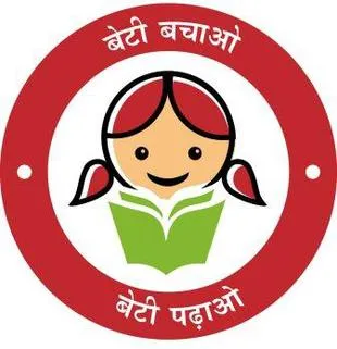 नैनीताल: डीएम बोले- बेटी के नाम पर होगी हर घर की नेम प्लेट