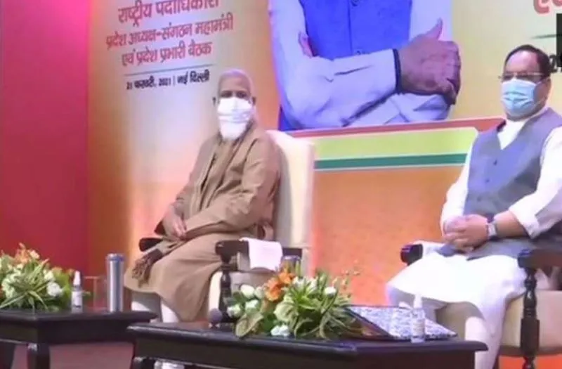 भाजपा पदाधिकारियों की बैठक में कृषि कानूनों पर हुई चर्चा