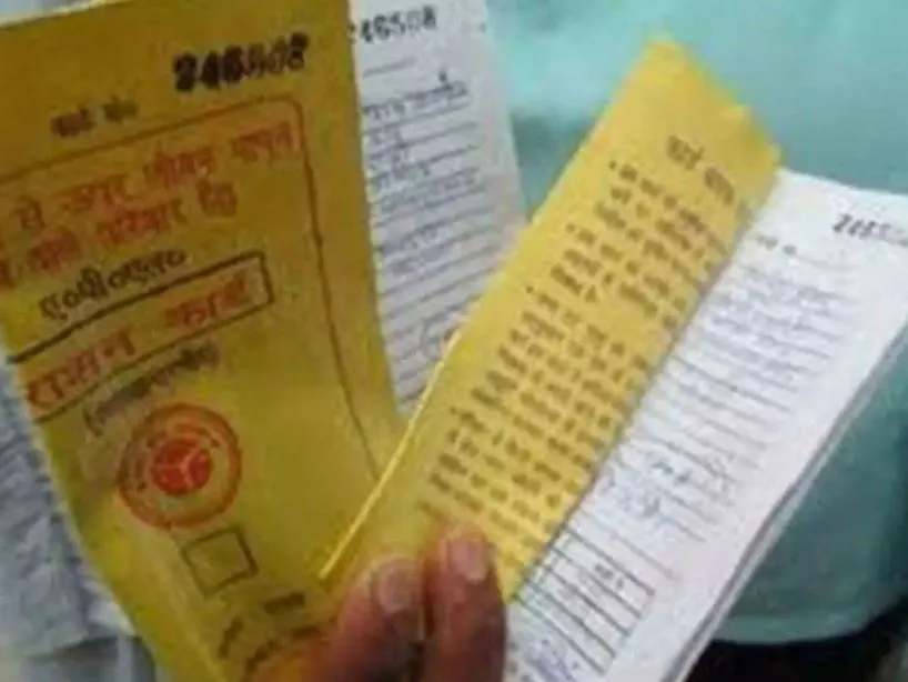 अयोध्या: राशन कार्ड में दर्ज कर दीं भद्दी-भद्दी गालियां