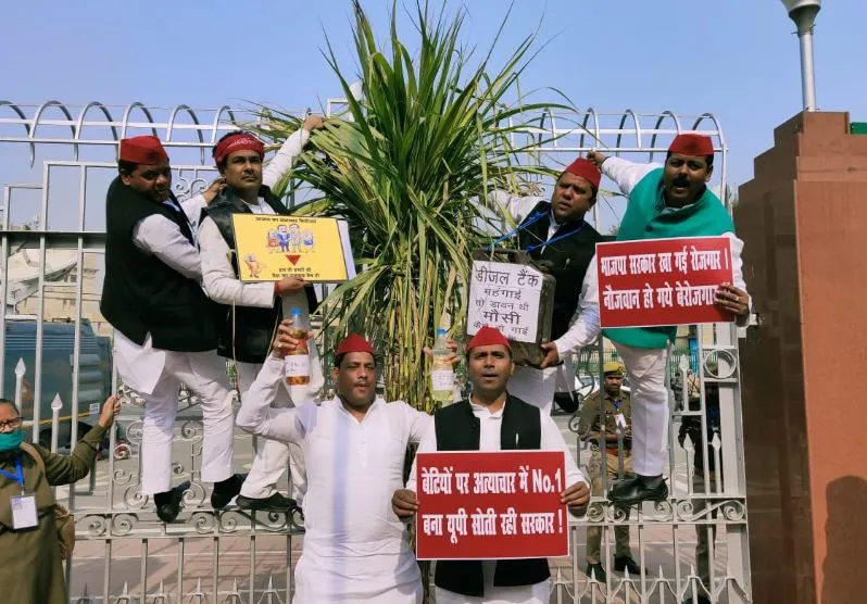 यूपी: विधानसभा सत्र शुरू होने से पहले सपा के सदस्यों ने किया प्रदर्शन