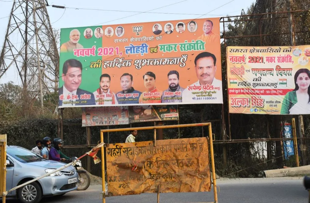 बरेली: राजनीतिक दलों के होर्डिंग्स से पटा शहर, अधिकारी बोले- सभी पार्टियां बराबर