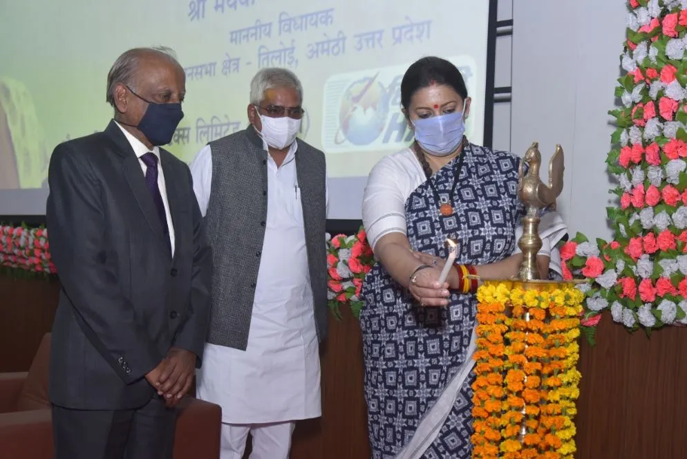 अमेठी: स्वामी विवेकानंद के सपनों को आरजीआईपीटी ने किया साकार- स्मृति ईरानी