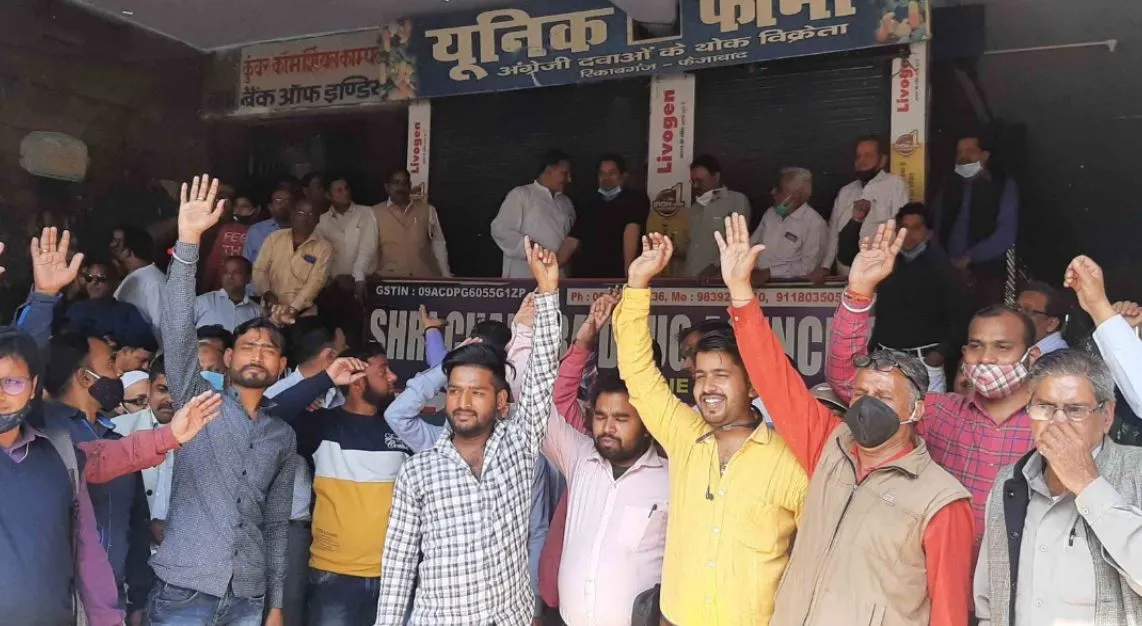 अयोध्या: औषधि निरीक्षक के खिलाफ कार्रवाई की मांग को लेकर डटे रहे व्यापारी, नहीं खुले दवा दुकानों के शटर