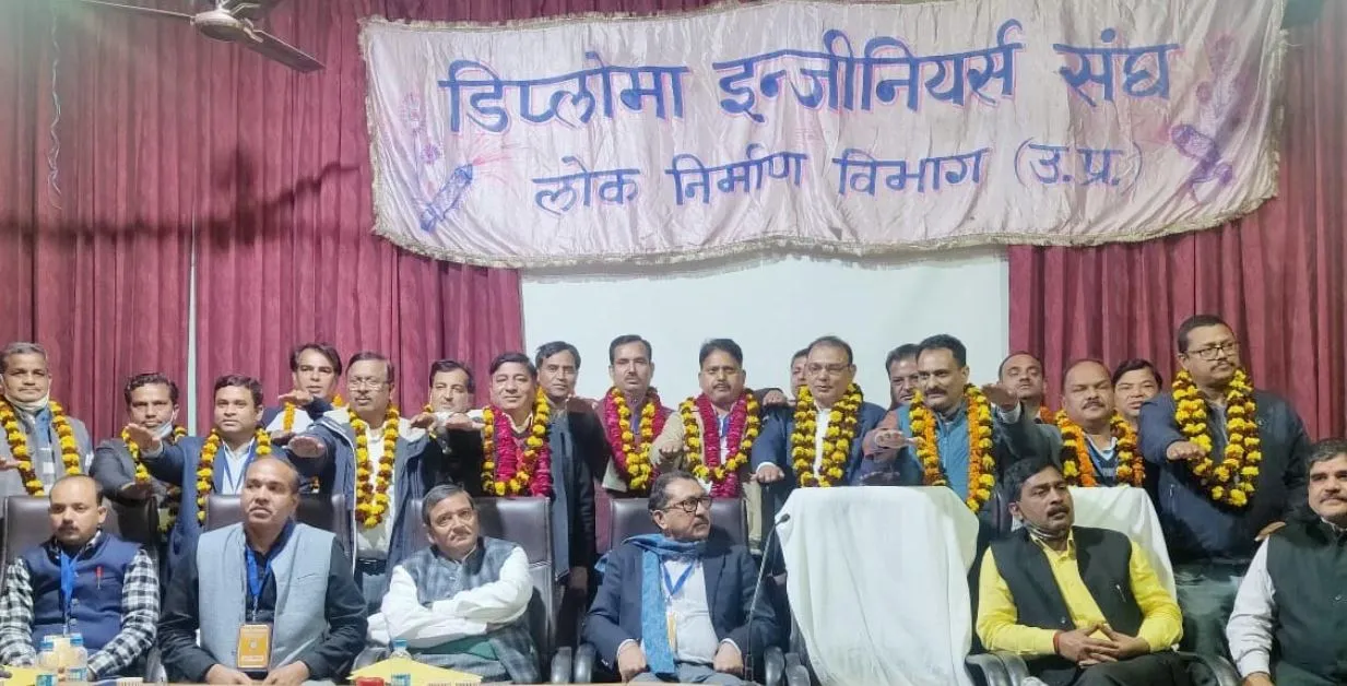 लखनऊ: एनडी द्विवेदी चुने गए डिप्लोमा इंजीनियर्स लोनिवि के अध्यक्ष