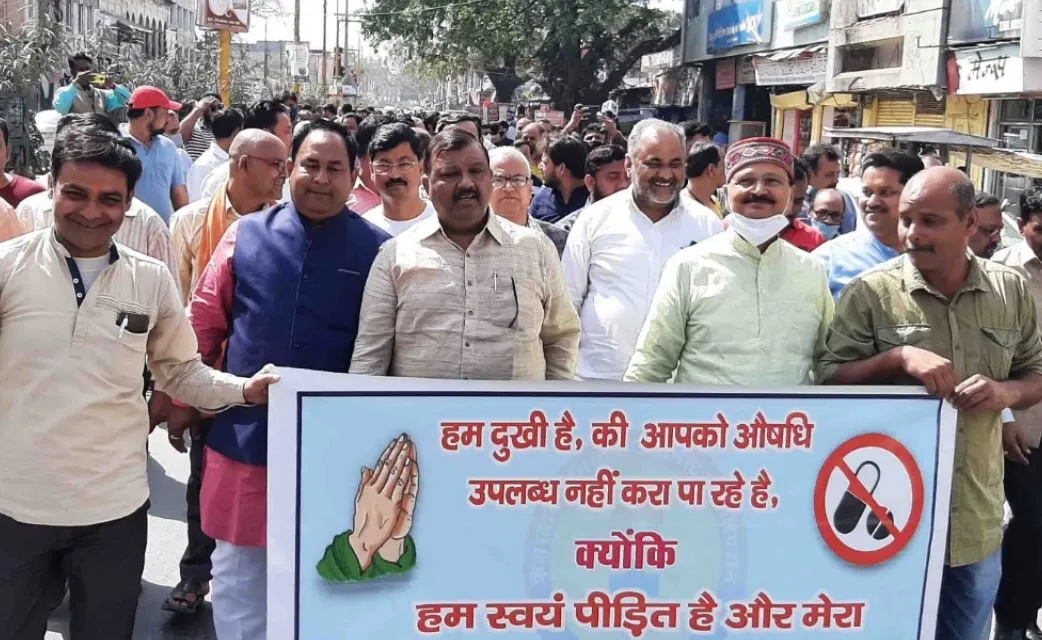 अयोध्या: ड्रग इंस्पेक्टर के खिलाफ कार्रवाई की मांग, तीसरे दिन भी बंद रहे मेडिकल स्टोर