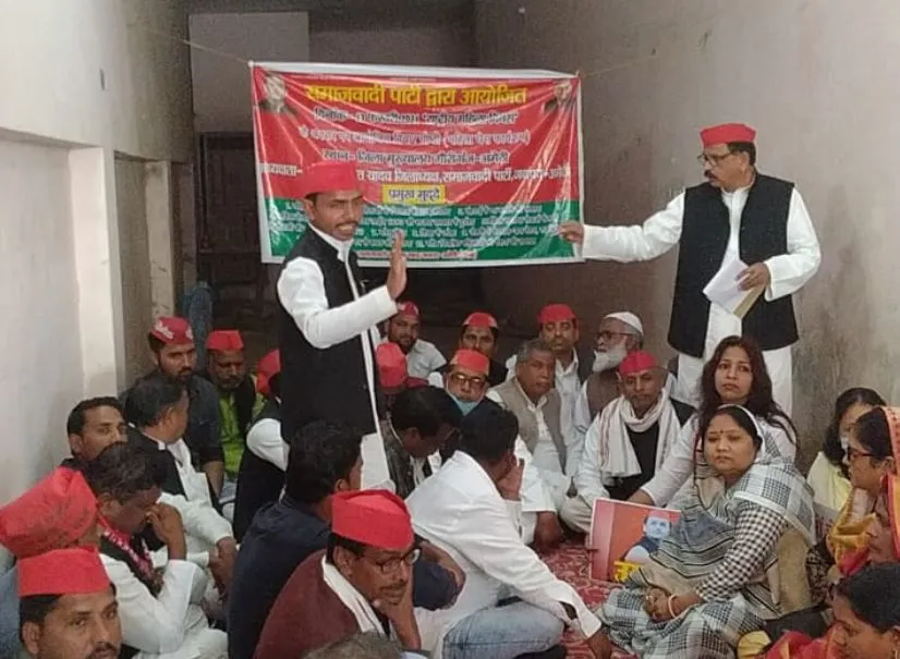 अमेठी: सपा ने मनाई पूर्व राज्यपाल सरोजिनी नायडू की जयंती
