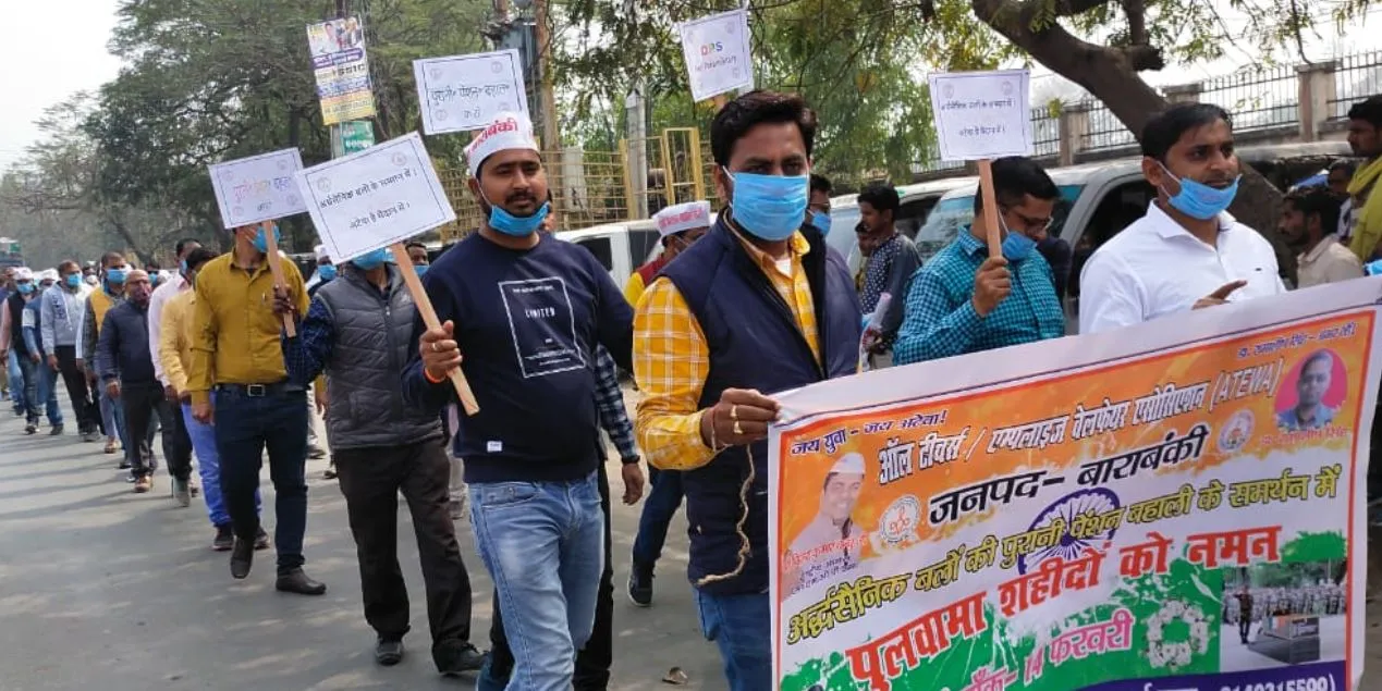 बाराबंकी: पुलवामा हमले में शहीद हुए जवानों को दी श्रद्धांजलि