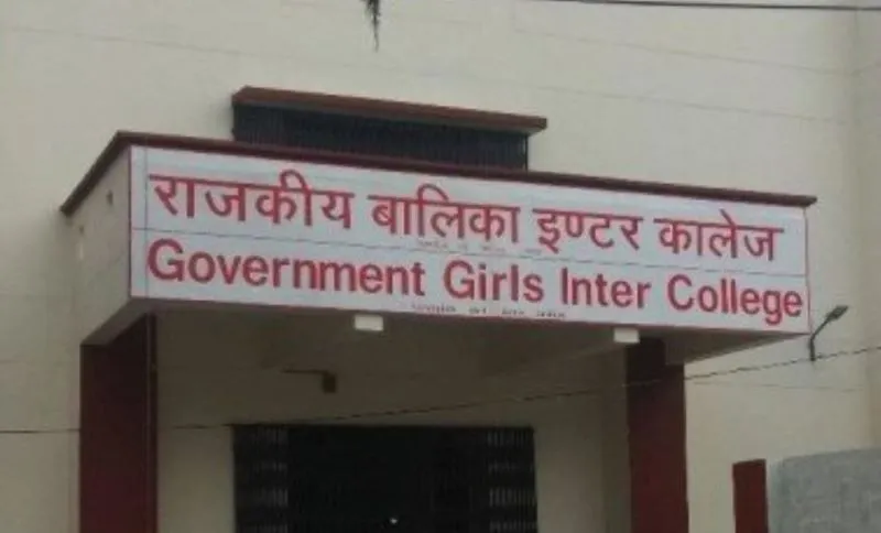 शाहजहांपुर में बनेगा 482 लाख रुपये से राजकीय बालिका इंटर काॅलेज