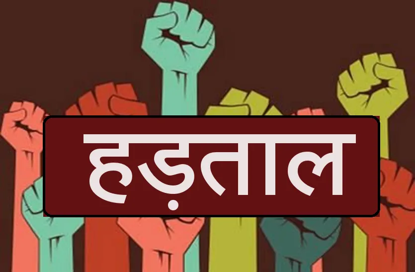 हल्द्वानी: इधर हड़ताल.. उधर शहर का बुृरा हाल