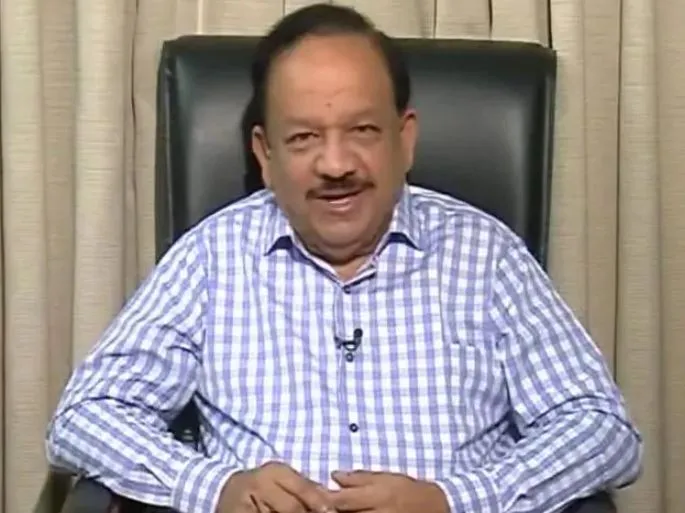 उम्र हो चुकी है अगर आपकी 50 तो स्वास्थ्य मंत्री लेकर आए हैं आपके लिए कुछ खास, जानिए क्या…
