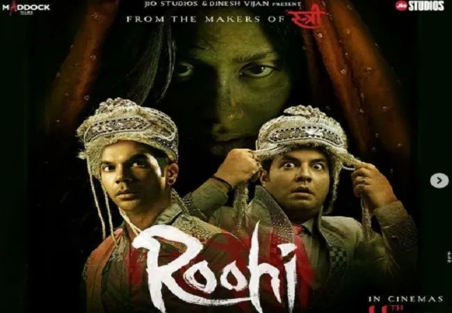 जाह्नवी कपूर- राजकुमार राव स्टारर ‘रूही’ का ट्रेलर रिलीज, हॉरर के साथ कॉमेडी का तड़का