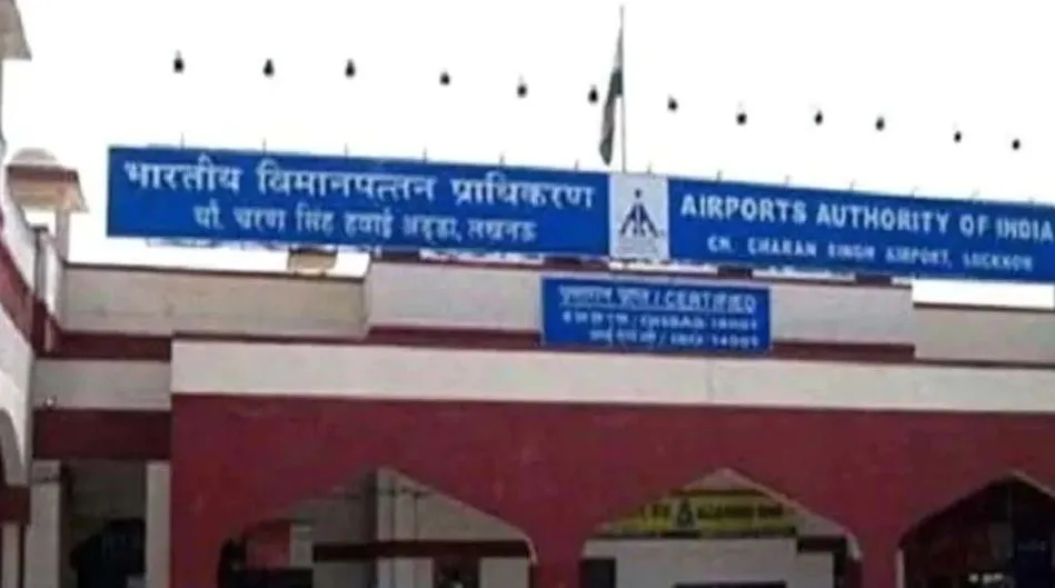 लखनऊ: ट्रॉली बैग के हैंडल में छुपाकर लाए थे 50 लाख का सोना, एयरपोर्ट पर कस्टम टीम ने धर-दबोचा