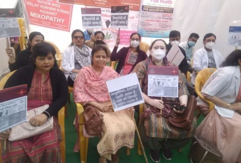 मुरादाबाद: मिक्सो पैथी के खिलाफ एलोपैथी डॉक्टर भूख हड़ताल पर