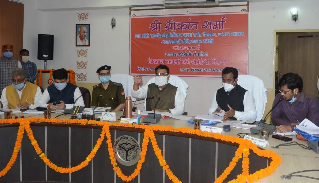 बरेली: प्रभारी मंत्री बोले- शहर की सूरत बिगाड़ने वाले ठेकेदार पर एफआईआर कराएं