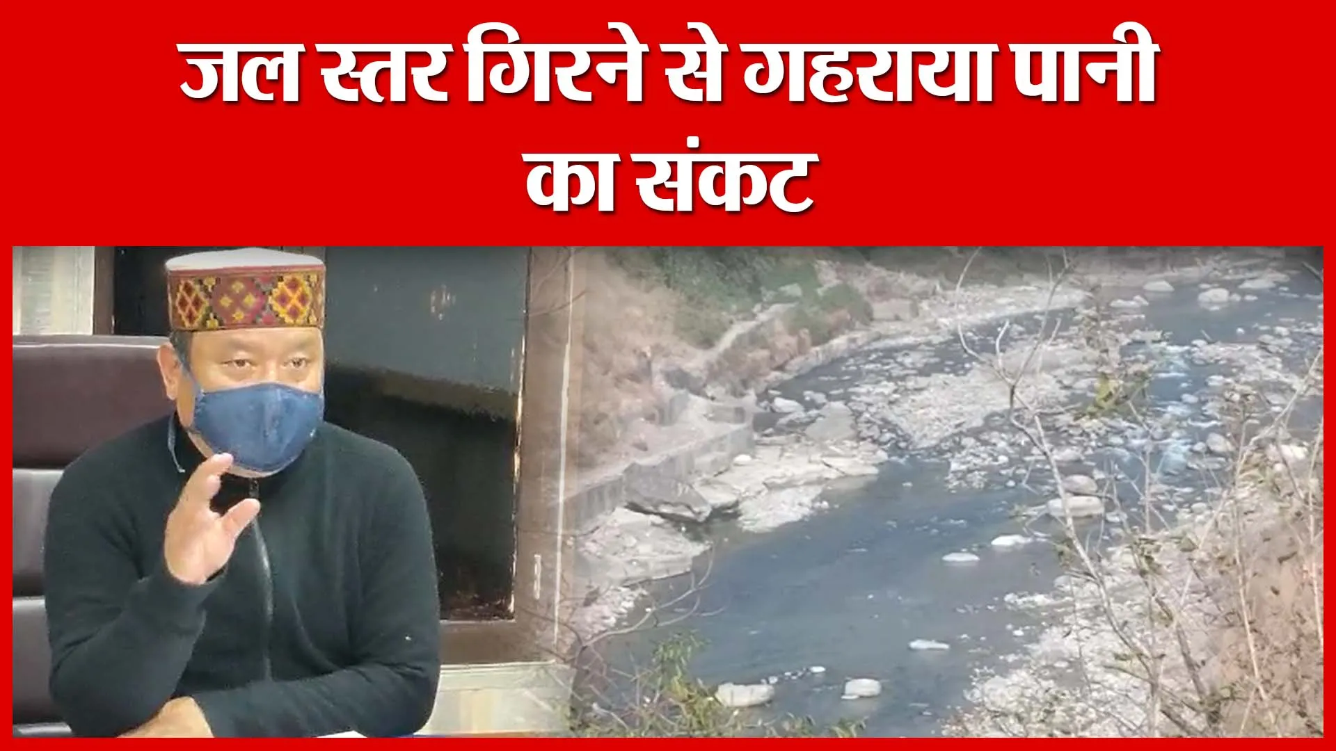 Haldwani: जल स्तर गिरने से गहराया पानी का संकट | Amritvichar