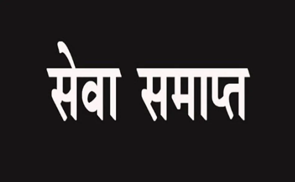 बरेली: लड़की को पीटने वाली डिस्ट्रिक्ट कोआर्डिनेटर की सेवा समाप्त