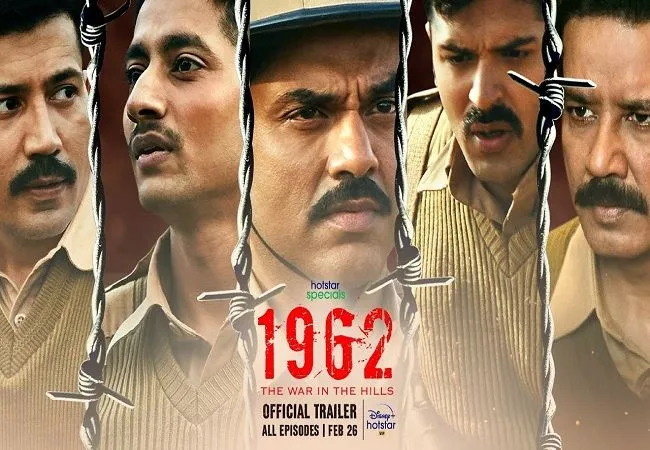 जब 3000 चीनी सैनिकों पर भारी पड़े थे भारत के 125 जवान, यहां देखिए अभय देओल की ‘1962 का ट्रेलर…